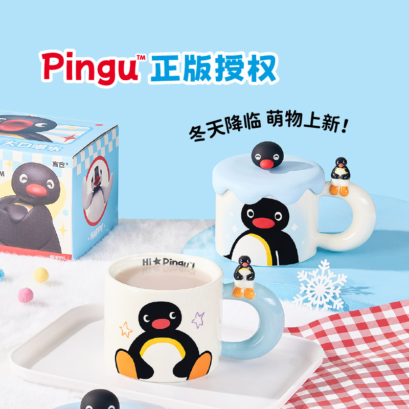 Coffee Y Tea - Tasse en céramique Pingu mignonne Kawaii