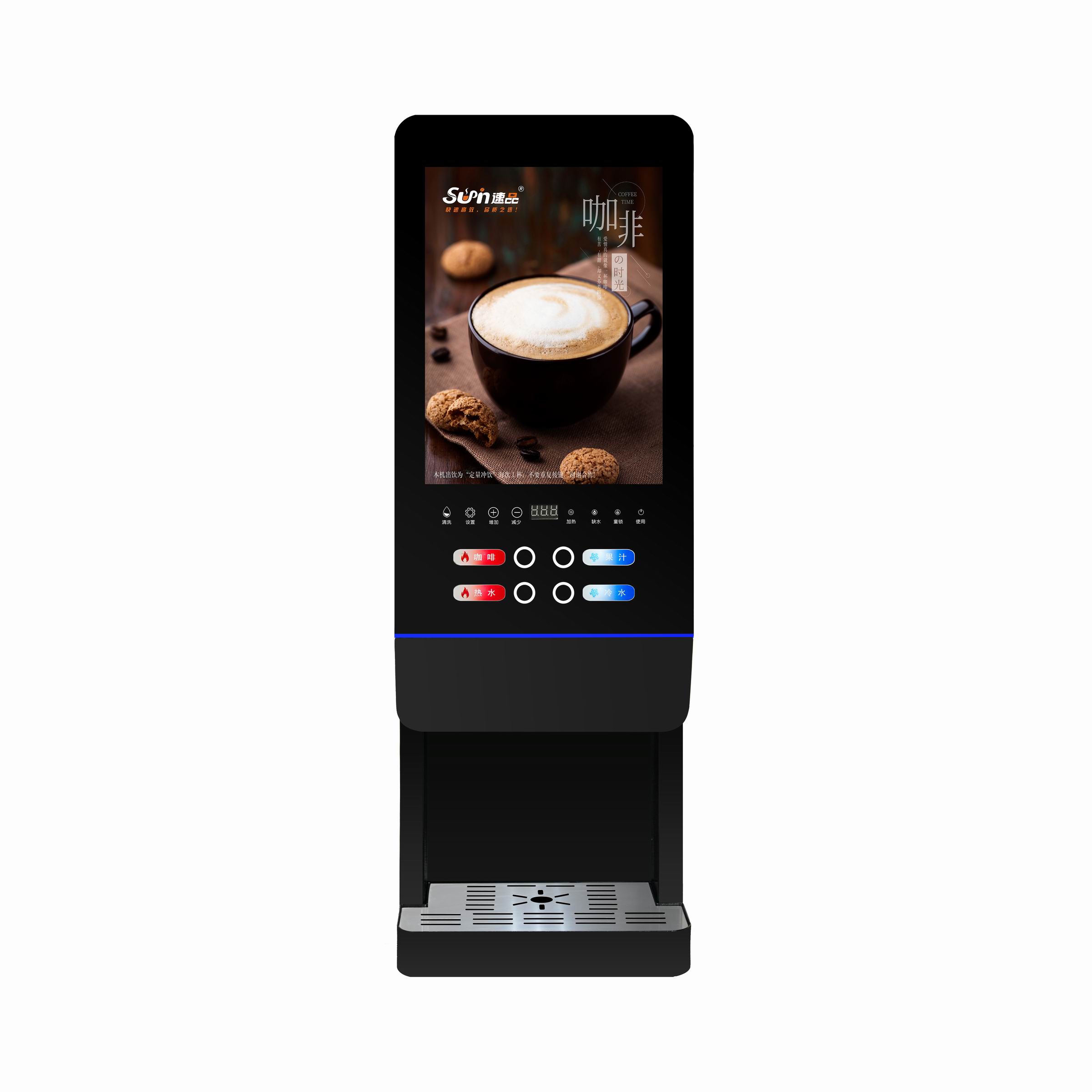 Coffee Tea Uses - Distributeur automatique de thé au lait