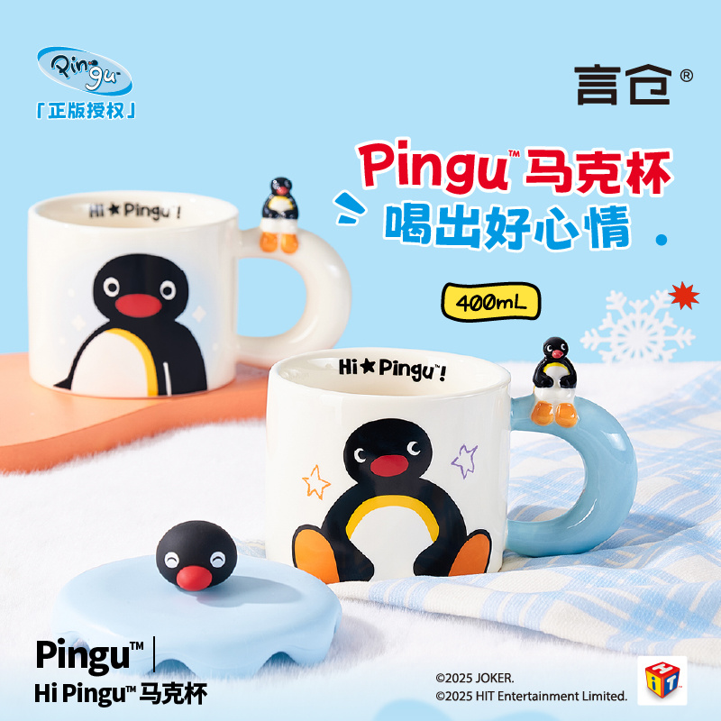 Tasse en céramique Pingu migno - Coffee Y Tea avis et prix