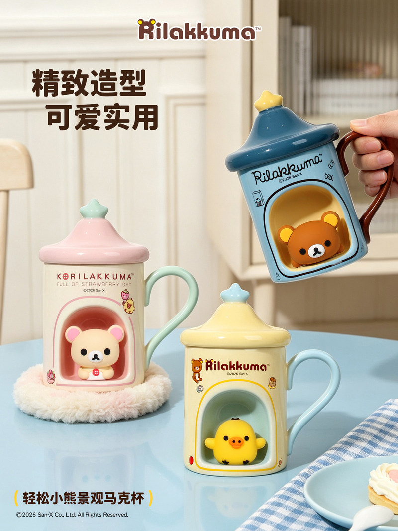 Tasse en céramique avec couver - Coffee Y Tea avis et prix